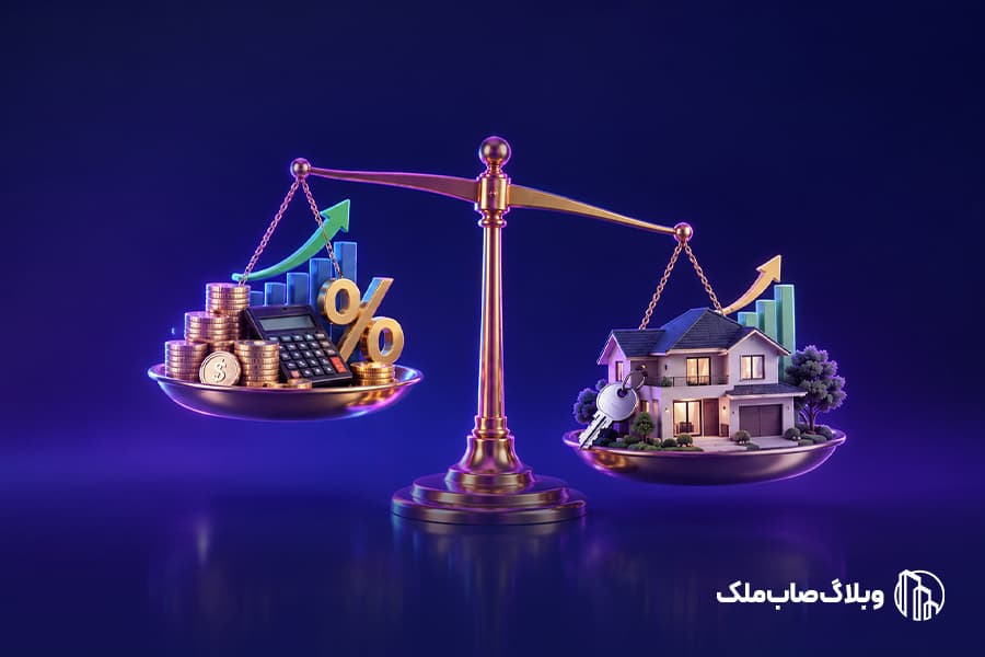 تصویر مقاله تفاوت سود ملکی با سود اسمی؛ چرا دارایی واقعی مهمتر از مقدار پول است؟