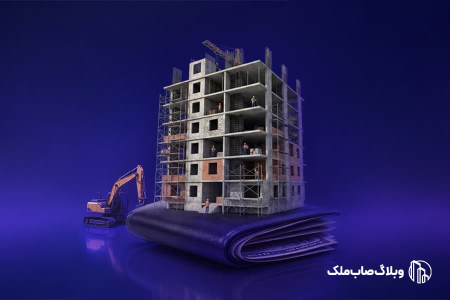 سود ساختوساز | ارزش افزوده ساخت