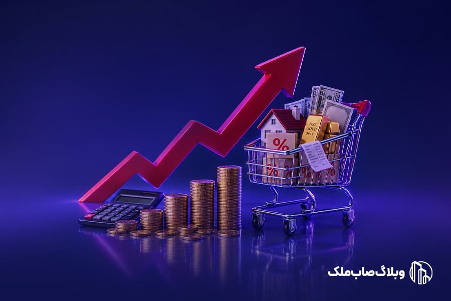 تصویر مقاله تورم چیست؟ داستان پنهان کوچکشدن ارزش پول و تأثیر آن بر سرمایهگذاری