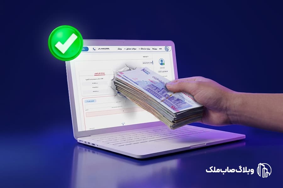 تصویر مقاله بازار ثانویه صابملک؛ نقدشوندگی سرمایه در هر لحظه