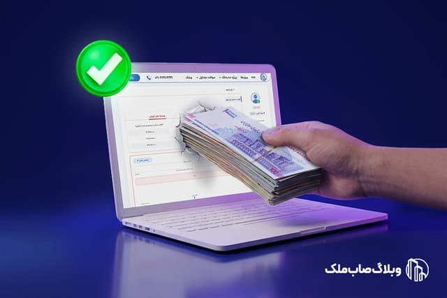 عکس مقاله بازار ثانویه صابملک؛ نقدشوندگی سرمایه در هر لحظه