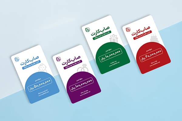 عکس مقاله صابکارت، بهترین هدیه برای تولد، عروسی و سایر مناسبتها