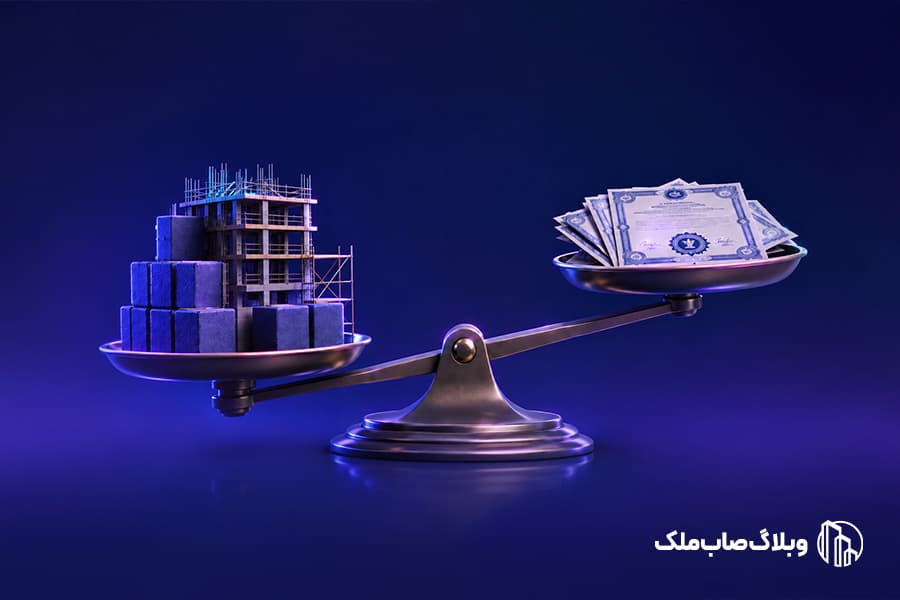 صاب یا سهام؟ کدام سرمایهگذاری بهتر است؟