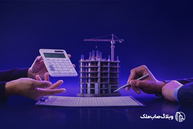 عکس مقاله قرارداد مشارکت در ساخت؛ از چالشهای سنتی تا راهکارهای نوین