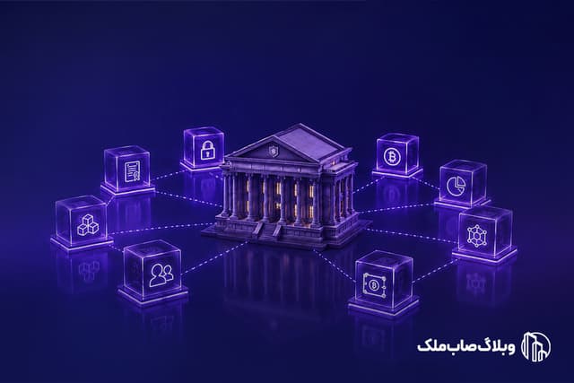 عکس مقاله والاستریت روی بلاکچین؛ آینده توکنسازی و سرمایهگذاری