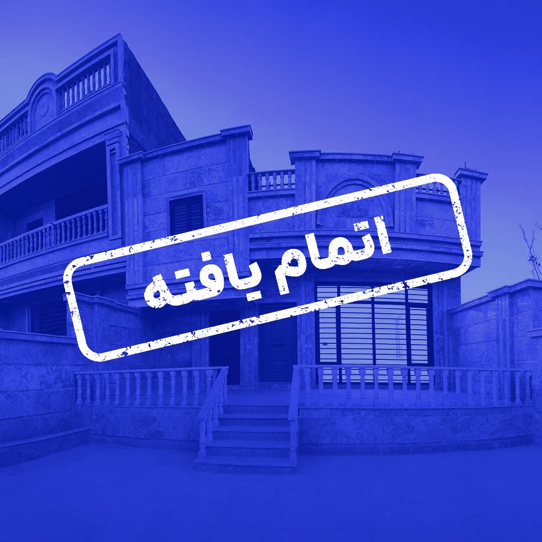 project image شهر بابک