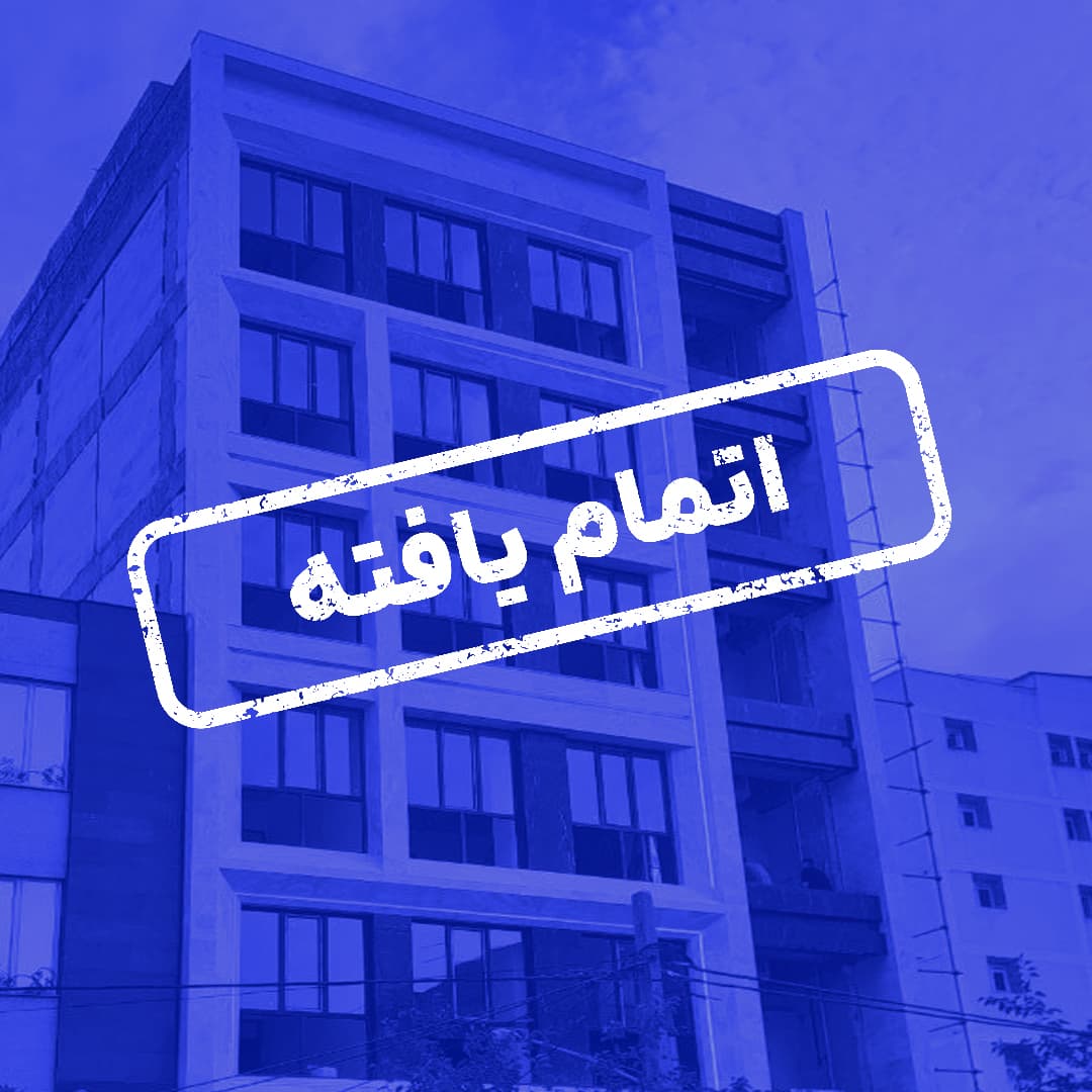 project image مشهد